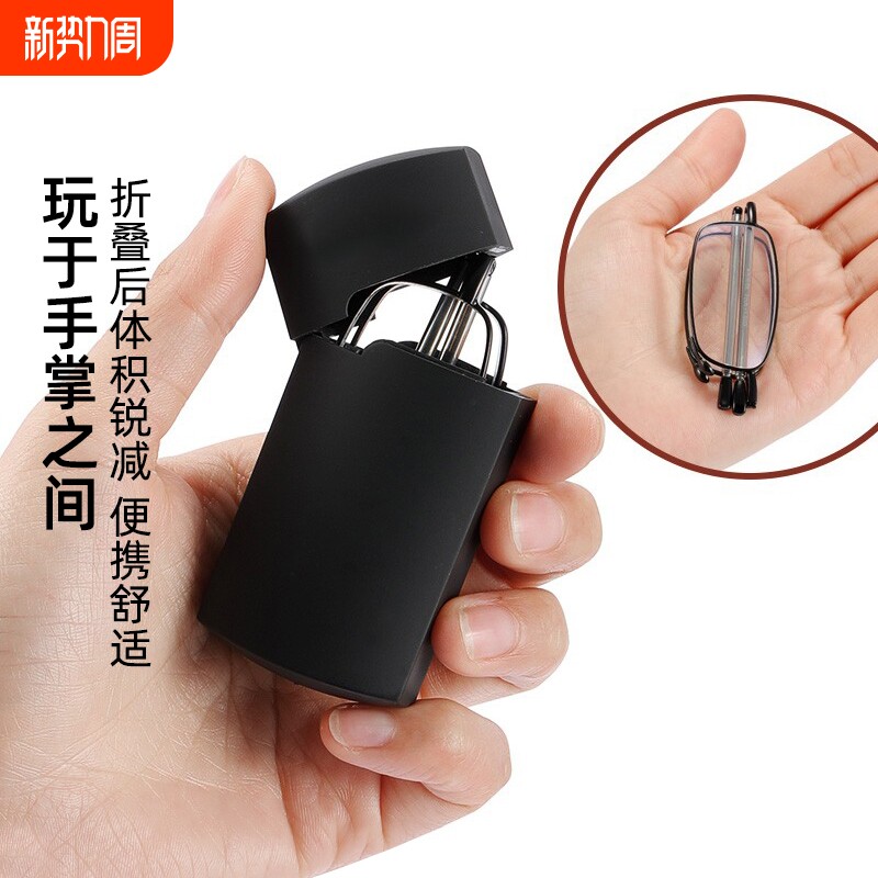 进口高清老花镜男士折叠便携防蓝光超轻时尚男款老人眼镜女士小巧