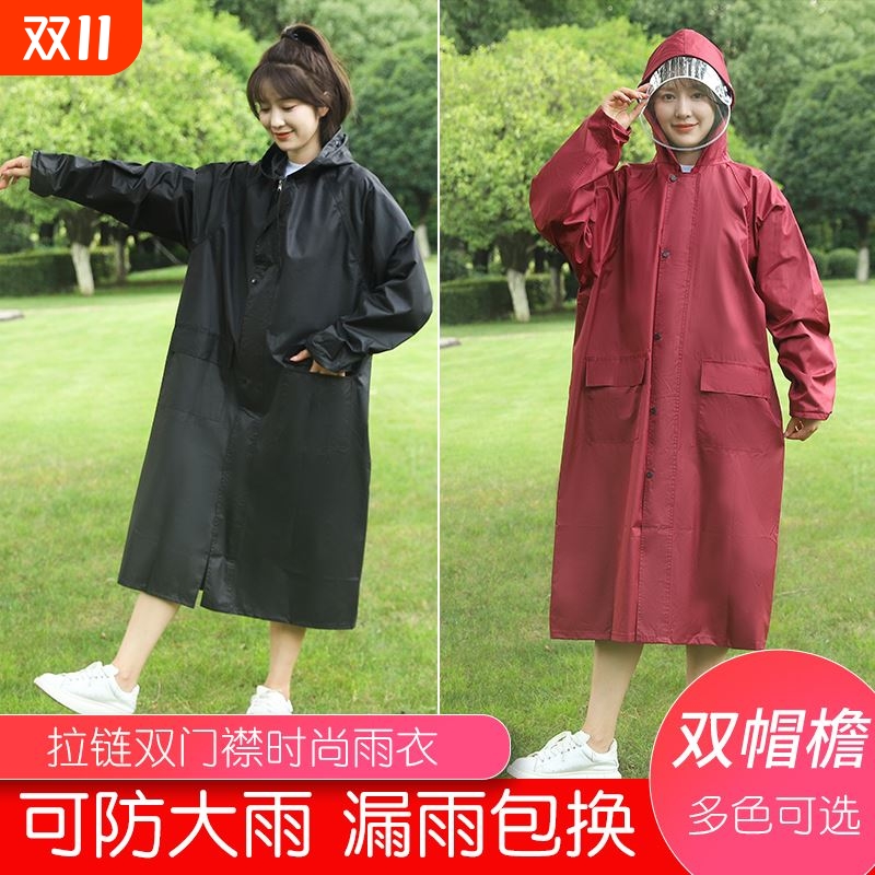 成人雨衣长款男女连体户外防水防暴雨披学生骑行徒步耐磨薄款帽檐