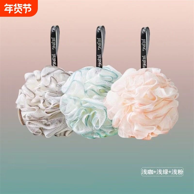 沐浴球浴花女超柔软搓澡球快速起泡洗澡球搓背神器不散儿童大号男,家庭/个人清洁工具,沐浴球,淘宝优惠券,粉丝福利购,淘宝优惠卷