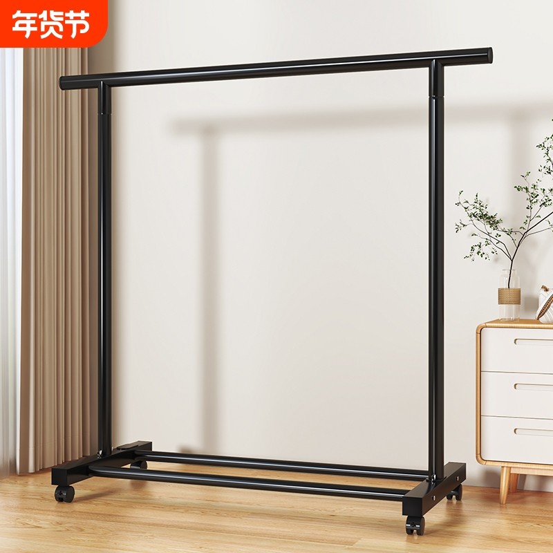 晾衣架卧室落地衣架挂杆室内衣帽架阳台晒衣服架子挂衣衣柜晾晒