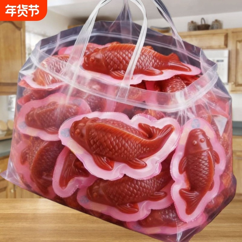 年货提前囤山楂锦鲤鱼山楂糕摆盘家用饭店夜市摆鱼造型年夜饭过年,零食/坚果/特产,山楂类制品,淘宝优惠券,粉丝福利购,淘宝优惠卷