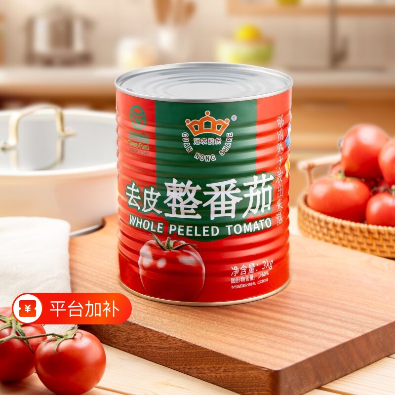冠农股份新疆新鲜去皮整番茄3kg罐头西红柿块商用25年产季