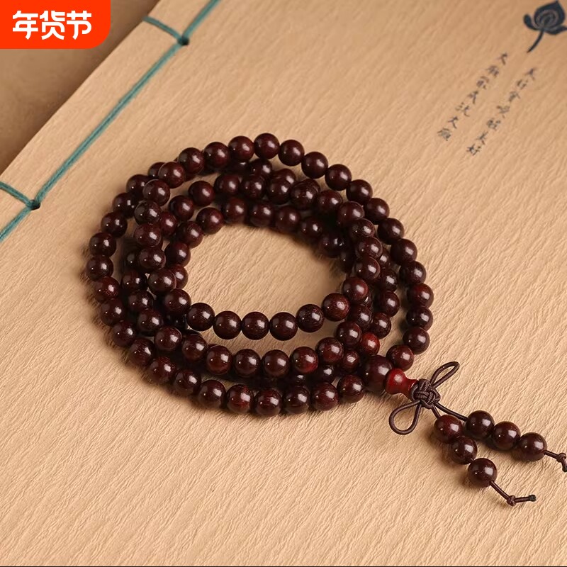 小叶紫檀手串108颗佛珠男念珠金星老料血檀木质多圈手链文玩盘珠