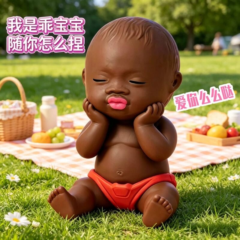 网红爆款3D立体娜塔莎捏捏乐黑娃玩偶娃娃解压玩具创意整蛊公仔