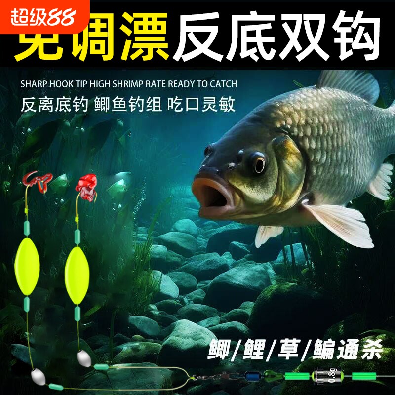 反底钓子线双钩线组浮力珠珠套装图片