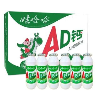 味道 小号小时 娃哈哈AD钙奶饮料酸酸甜甜含乳饮100ml 40瓶小瓶装