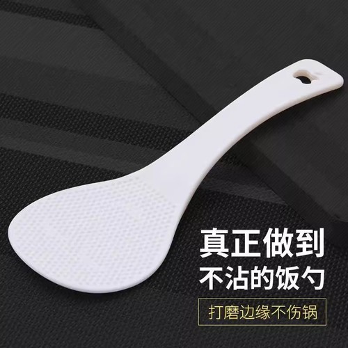 不粘饭勺加长款|回头客超1000人