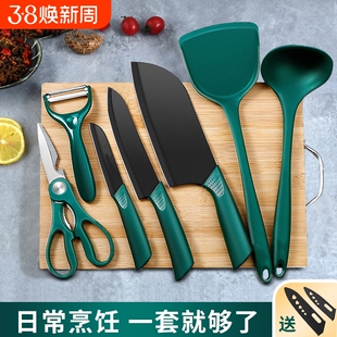 菜刀菜板组合家用锋利防锈切片刀切菜板硅胶铲勺刀具套装多规格