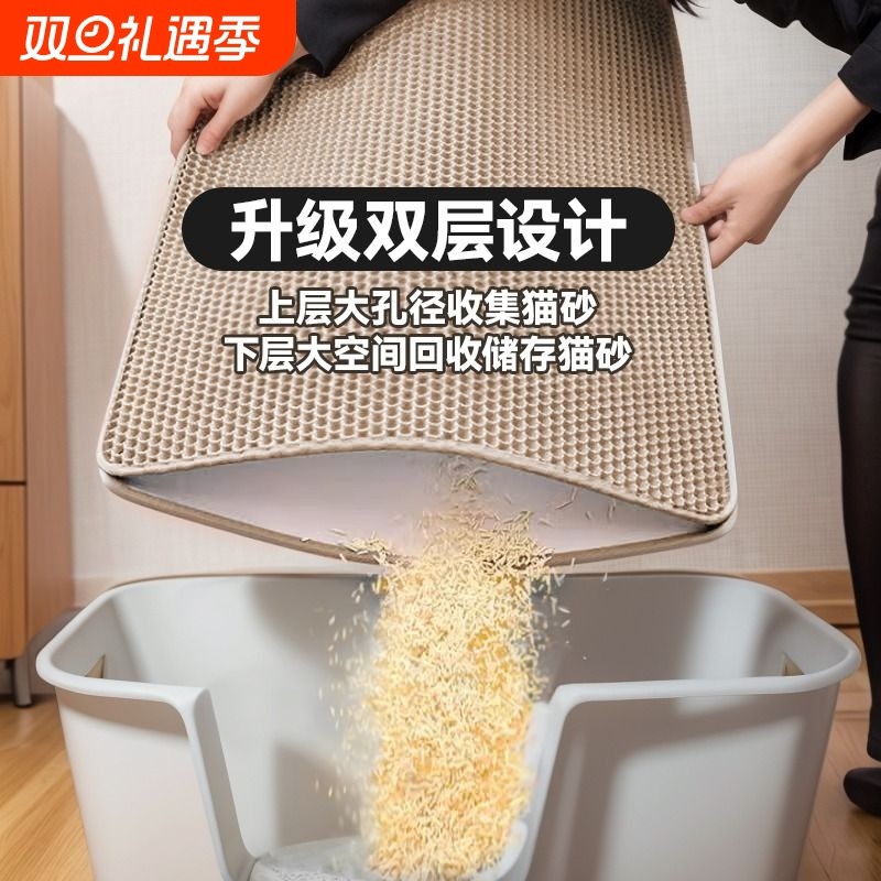 猫砂垫防带出特大双层过滤猫砂盆厕所垫子猫砂落砂防外溅猫咪用品