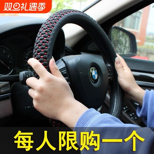 冰丝四季方向盘套|超1000次加购