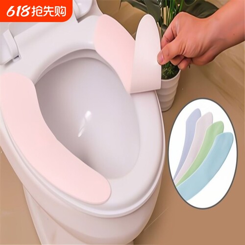 马桶坐垫家用新款坐便器套垫四季通用马桶垫粘贴式防水垫子毛绒
