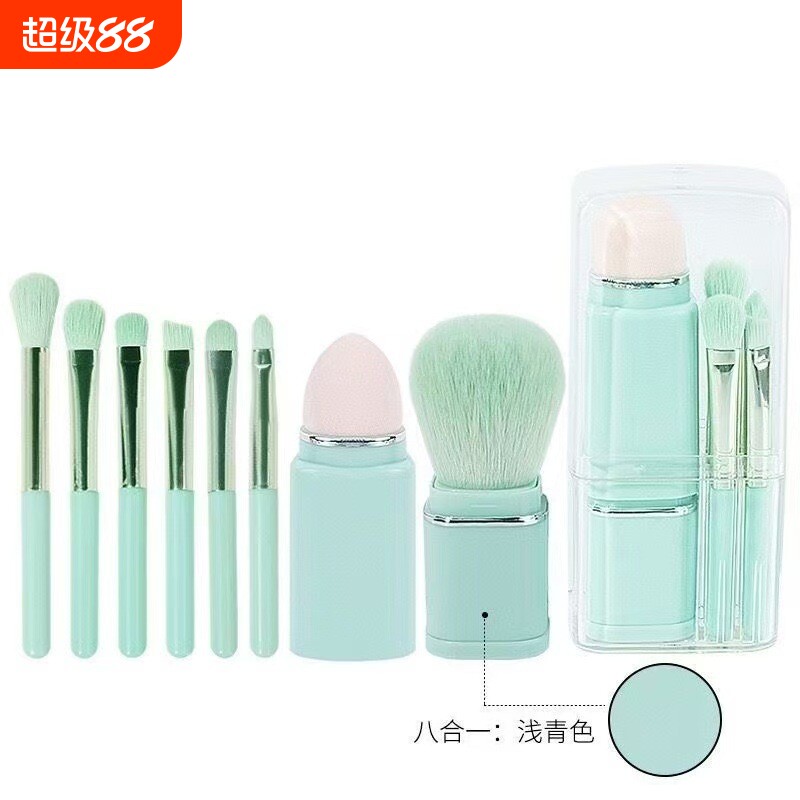 批发旅行便携式8合1化妆刷套装散粉眼影粉扑头纤维毛美妆工具定妆