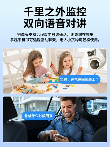 Приложение семейства Xiaomi Mi ｜ Двойное мониторинг -магазины экрана