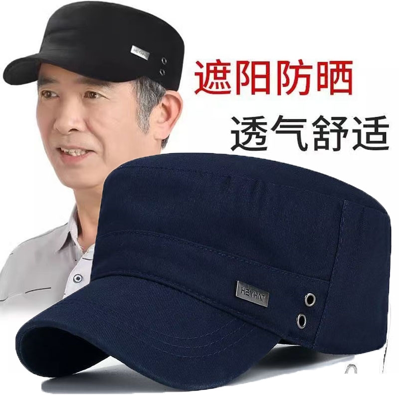 平顶帽男四季春秋户外休闲户外中老年人帽子大头围加大码鸭舌帽