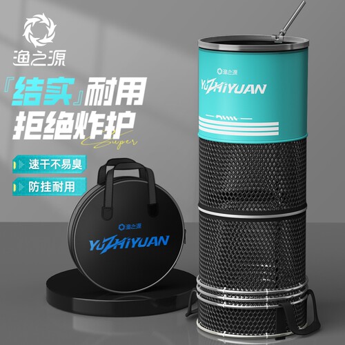 【竞技大师力荐】全规格送鱼护包