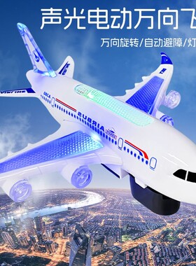 空中巴士电动发光音乐飞机闪光万向车子儿童玩具电动玩具1-3-6岁