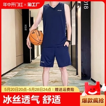 球衣篮球男夏季冰丝无袖t恤球服跑步运动晨跑篮球服套装班服速干