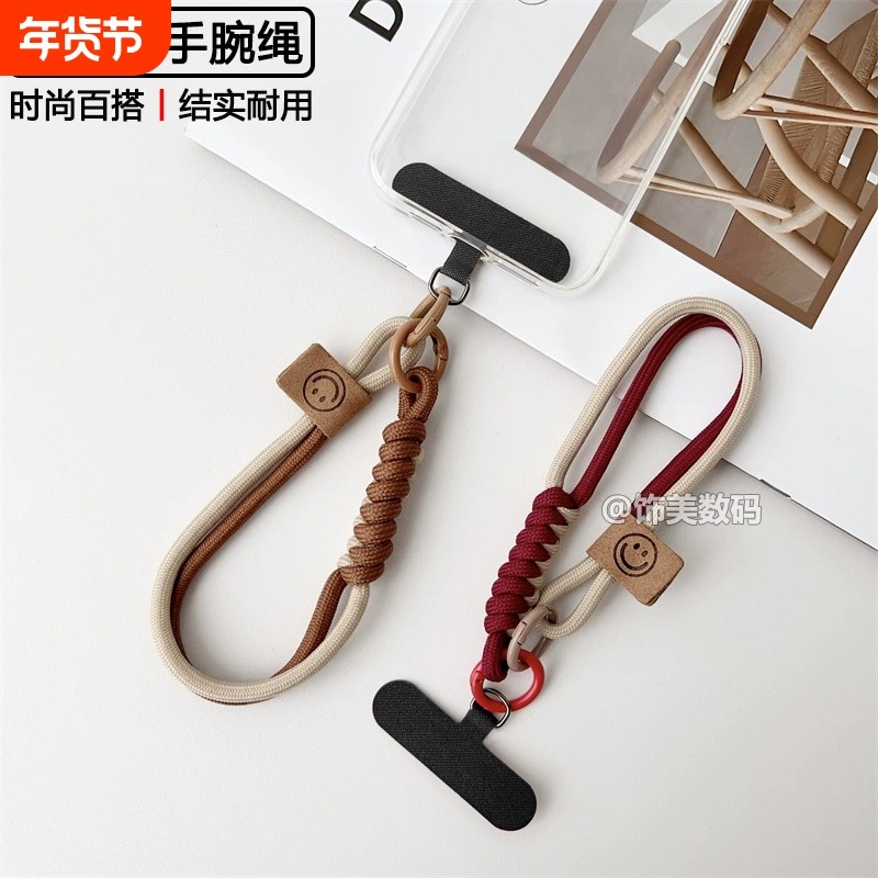 通用高端英伦风撞色手机挂绳编织腕绳笑脸手腕绳手机挂链防丢腕带男女同款时尚百搭高品质不影响手机充电,3C数码配件,手机挂件/手机链,淘宝优惠券,粉丝福利购,淘宝优惠卷