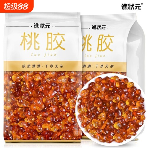 正品桃胶500g天然|超2000次加购