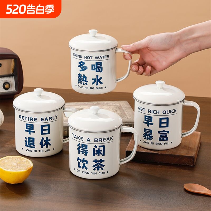 304不锈钢水杯经典带盖复古茶缸家用马克杯防摔办公老式怀旧杯子