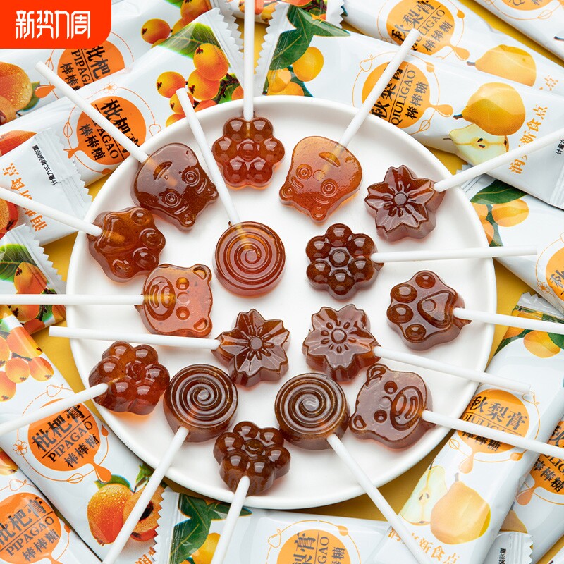 秋梨膏枇杷棒棒糖健康营养小吃零食儿童宝宝糖果无添加剂不上火