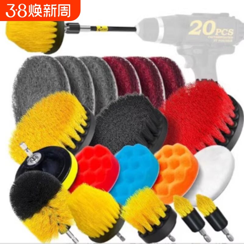 全套电钻刷电动清洁刷角落清洗刷头厨卫地板家用多功能清洁刷套装