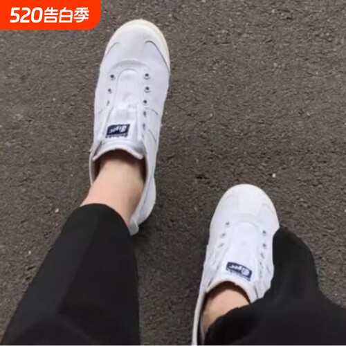 [经典]Tiger鬼虎MEXICO 66™ SLIP-ON休闲一脚蹬男女同款帆布鞋