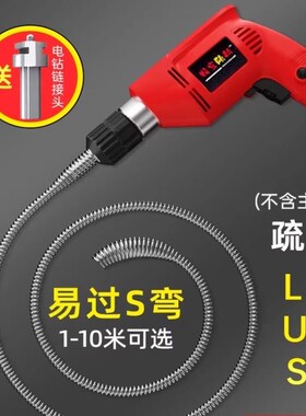 畅销爆款！下水道疏通神器管道