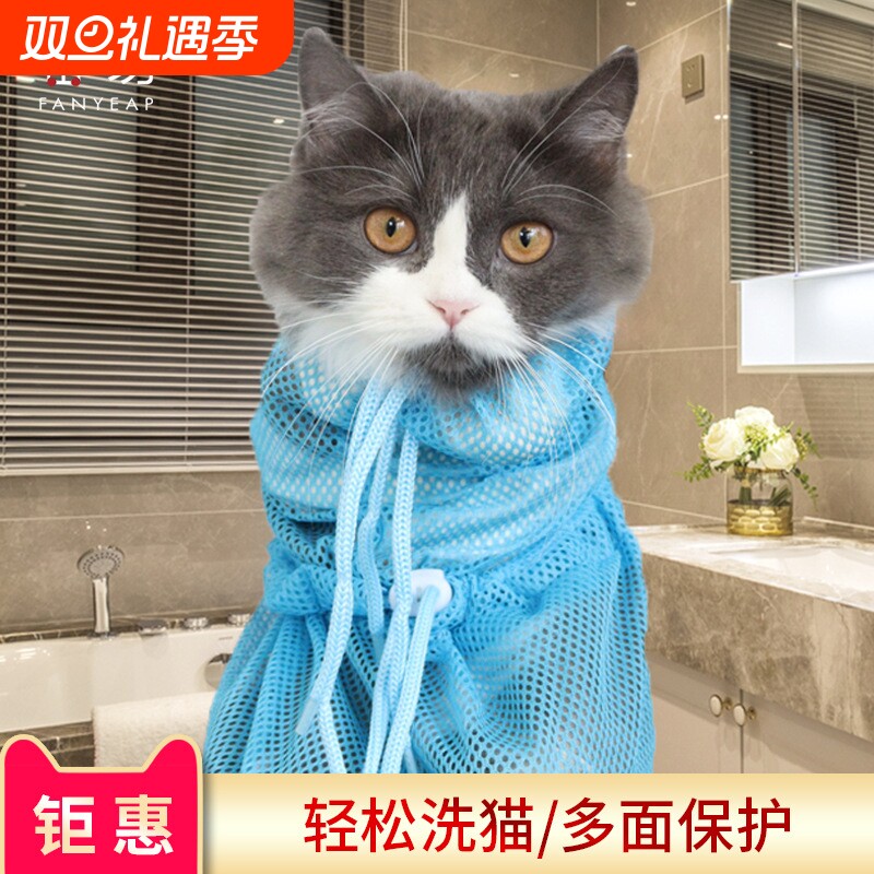 洗猫袋A1pn0-猫咪洗澡清洁猫咪固定洗澡剪指甲防抓咬宠物用