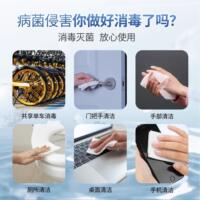 1 pack of 60-alcohol 75% wet wipes, thickened large package, pearl pattern large package, more cost-effective, with lid, less volatile thumbnail 5