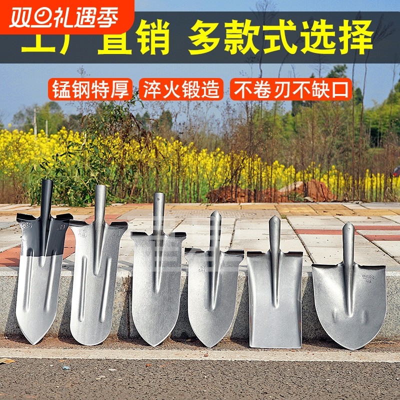 挖树挖山药尖泥锹圆锹木柄大尖锹种植铲全钢加厚淬火长锹开孔锰钢