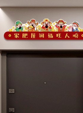 挂画免打孔进门装饰画2026新款挂饰招财进宝卧室美学墙面挂钩