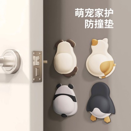 萌宠保护防撞垫防撞贴门把手治愈系立体硅胶3D保护墙壁贴装饰门挡