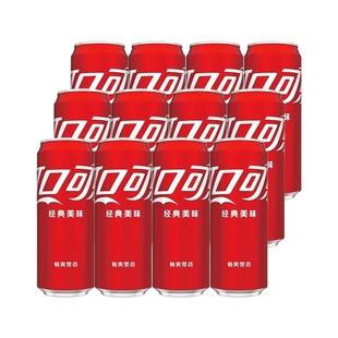 可口可乐碳酸饮料罐装330ml*12夏季解渴烧烤火锅好搭档汽水经典