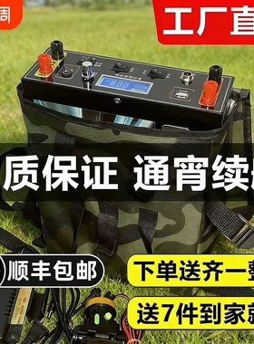 2026新款大功率锂电一体机999V整套便携220V多功能逆变升压套装