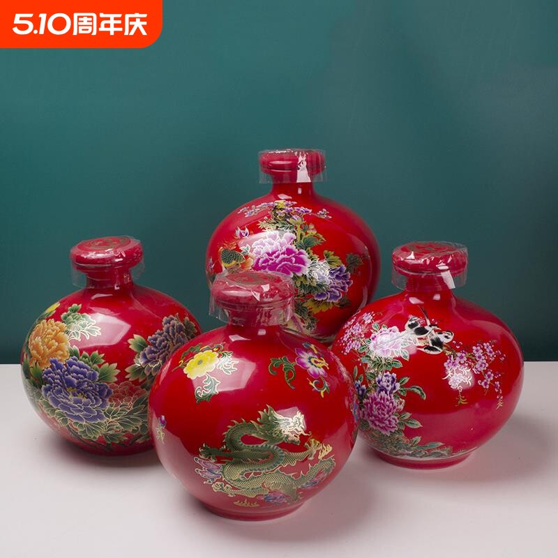 家用5斤装陶瓷酒瓶酒坛酒具密封景德镇瓷器酒罐红色装饰工艺牡丹