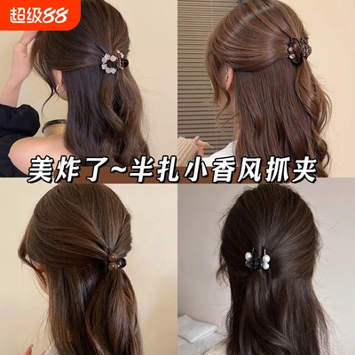 半扎发抓夹女高级感2026新款发夹后脑勺小号鲨鱼夹高马尾百搭夹子