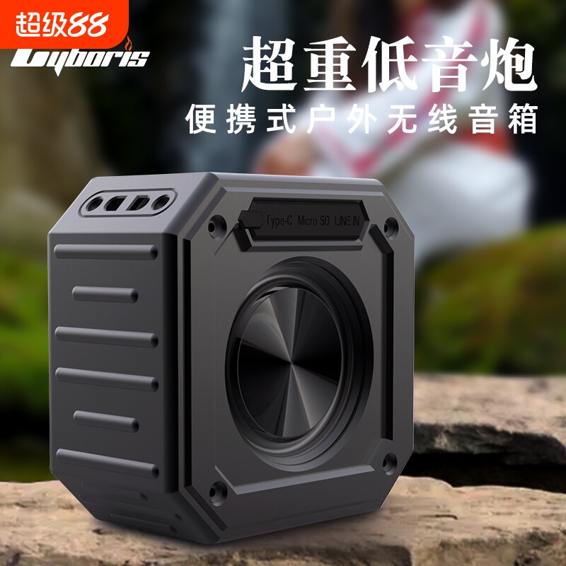 2025新款蓝牙音响15w大音量高音质户外便携式无线小型音箱低音炮