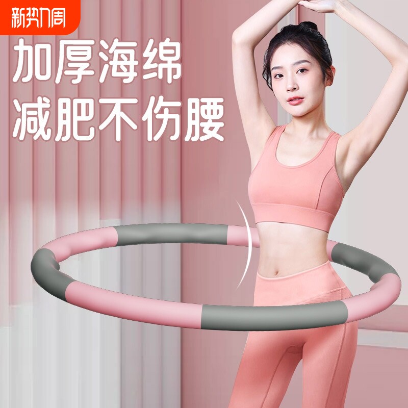 呼啦圈女瘦肚子收腹加重减肥不伤腰健身专用成人瘦腰减腹燃脂神器