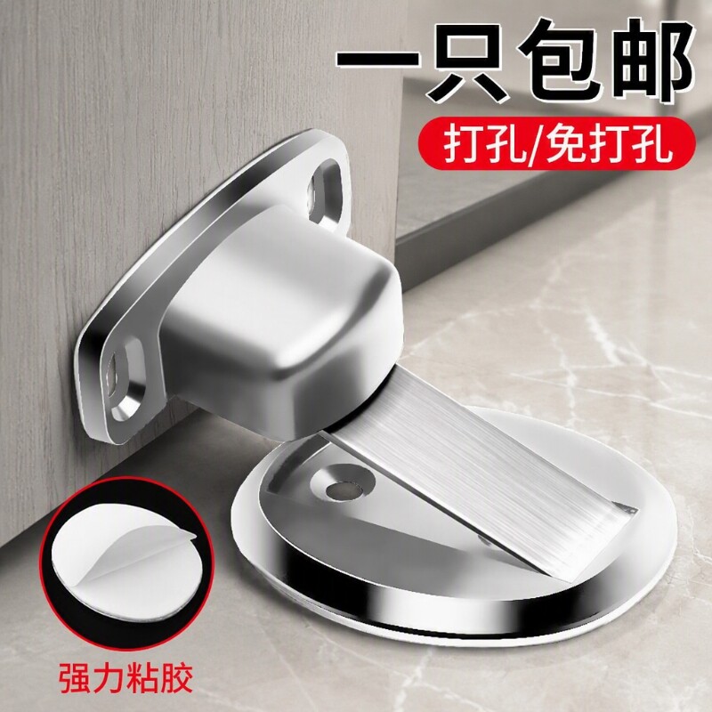 免打孔门吸家用地吸强磁防撞卫生间卧室门档门碰门阻器吸门器磁吸图片
