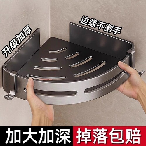 免打孔浴室置物架|千人回购