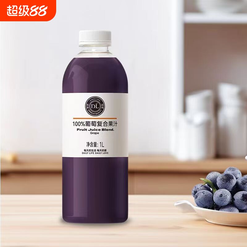 DL胖东来100%葡萄复合果汁1L果汁饮料补充维c自饮聚会火锅图片