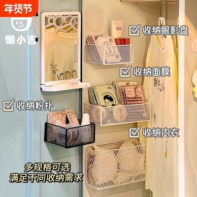铁皮柜磁吸收纳盒员工护士更衣柜收纳神器面膜化妆品壁挂式置物架