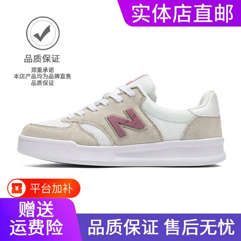 新名百伦板鞋网红爆款女款2026新款秋冬季男款百搭女鞋鞋子潮
