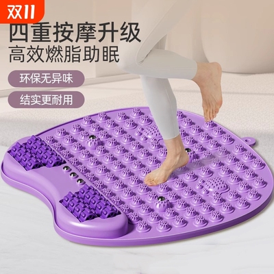 指压板超慢跑足底按摩垫