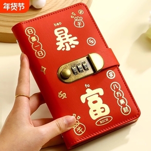 2025年新款暴富现金存钱本夹小记账本子攒钱本纸币收纳册人民币钞票大容量钱币可放百元存放