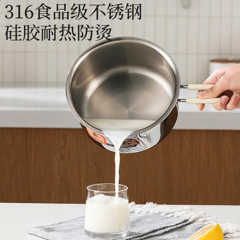 苏泊尔正品特厚316食品级不锈钢奶锅宝宝辅食超厚家用无涂层不沾