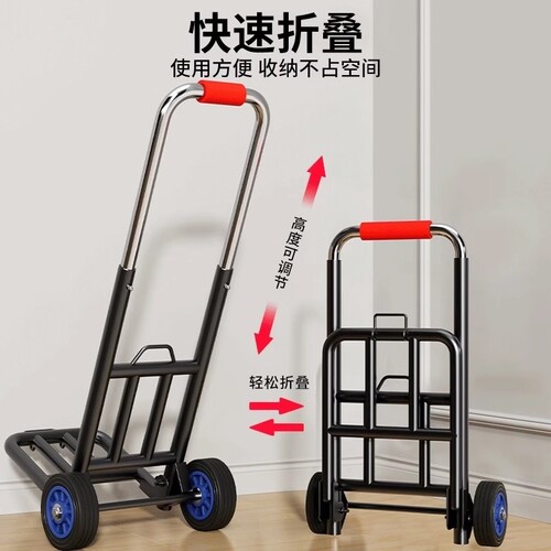 手拉车折叠便携搬运拖车家用购物拉货买菜手推车行李小拉杆车楼梯