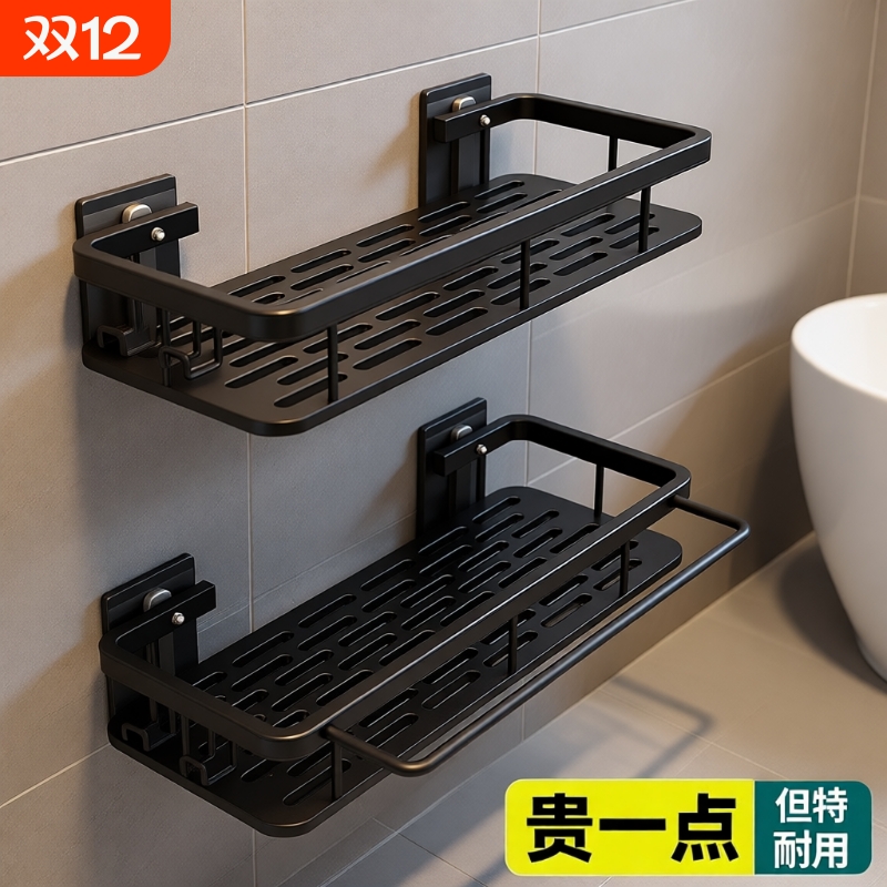 免打孔卫生间置物架浴室架子厕所洗手洗澡间洗漱台壁挂墙上收纳架