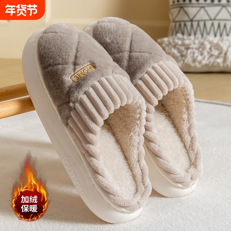 棉拖鞋男款秋冬季2026新款家居室内家用防滑厚底毛绒保暖拖鞋男士